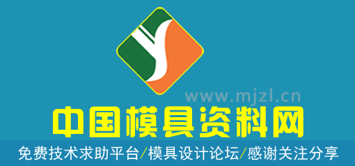 【技术资料】两段式斜顶结构形式及应用场合